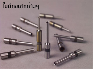 Drill Bits